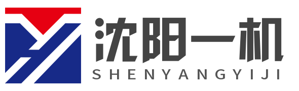 沈阳一机数控机床设备有限公司
