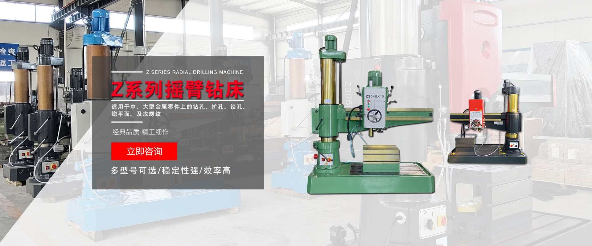 沈阳一机数控机床设备有限公司