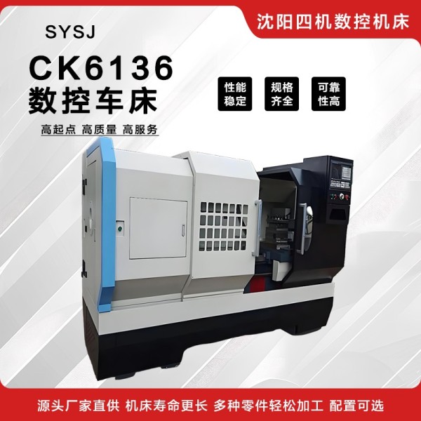 CK6136数控车床