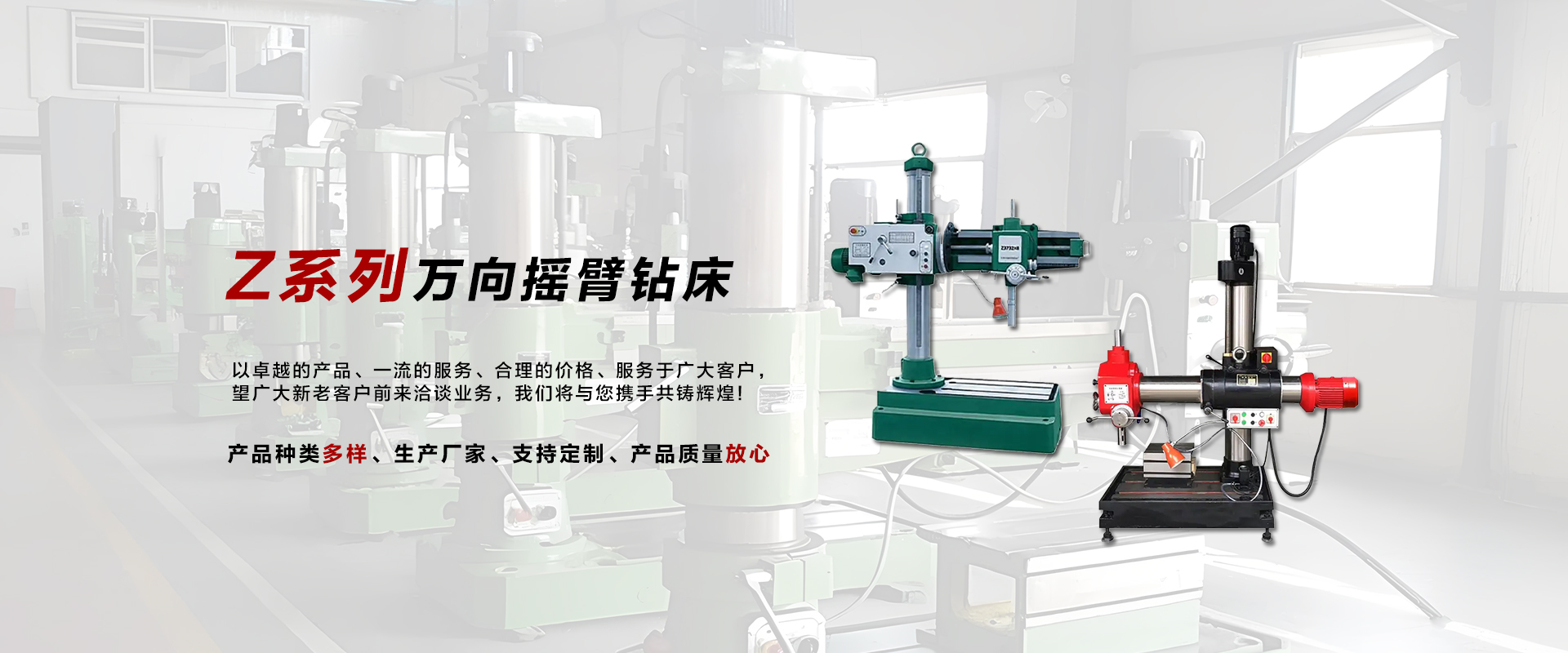 沈阳四机数控机床有限公司