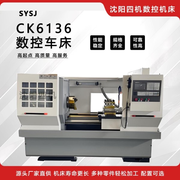 CK6136数控车床