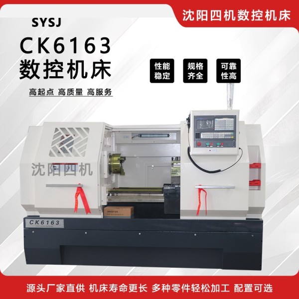 CK6136数控车床