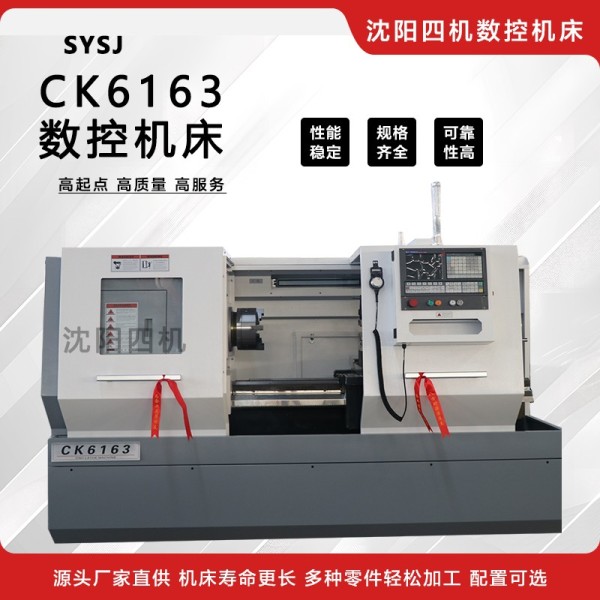 CK6136数控车床