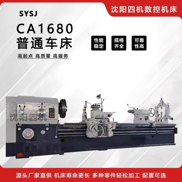 CK6180数控车床