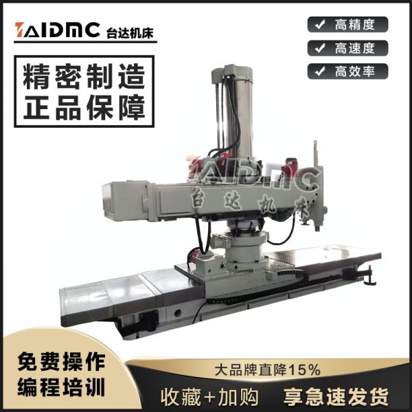 Sliding arm drill Z3350