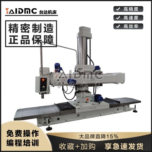 Z3550 slide arm drill