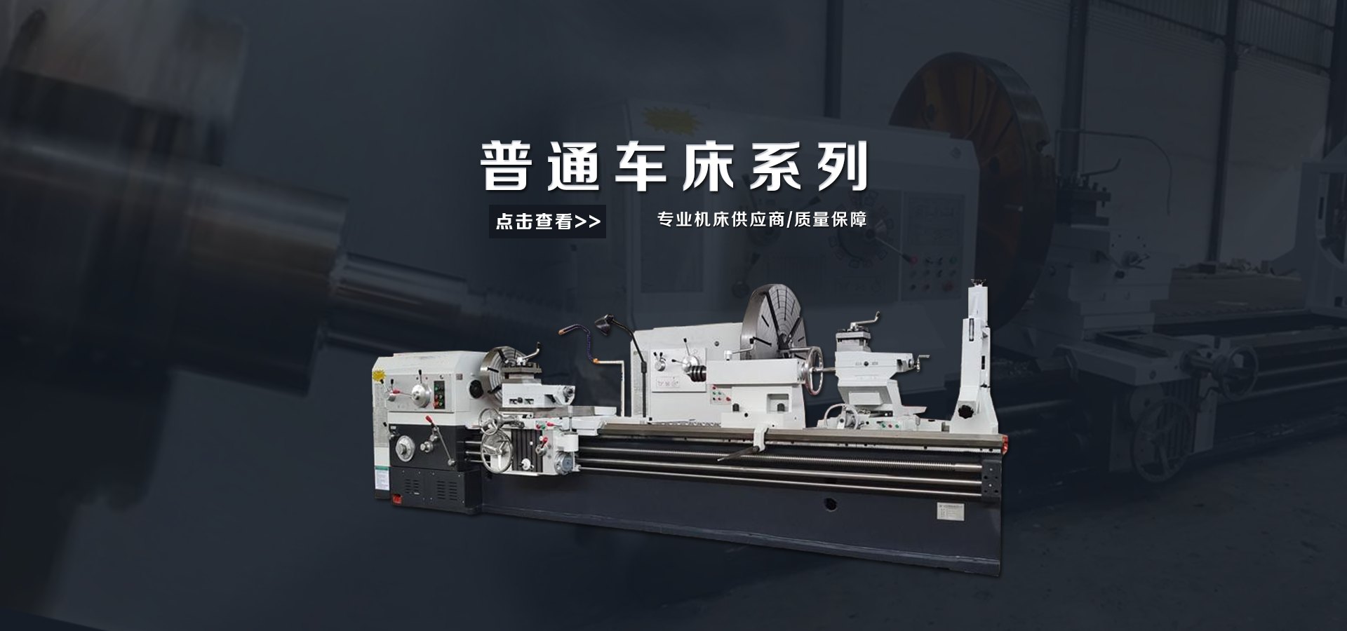 山东凡辰智能装备有限公司