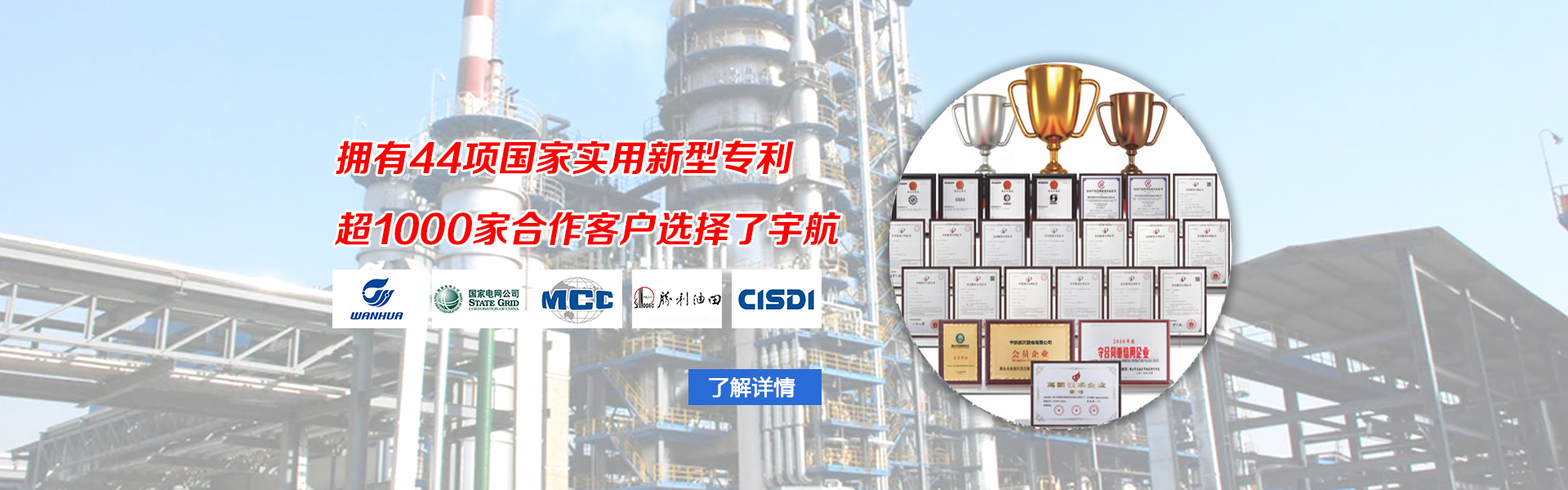 宇航航天装备有限公司