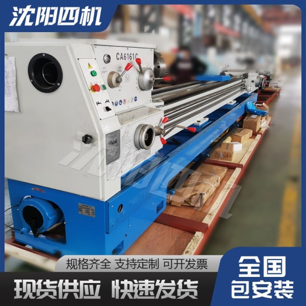 CA6161X1500普通车床 现货卧式