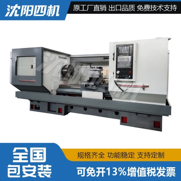 CK61125X4000数控车床现货定制