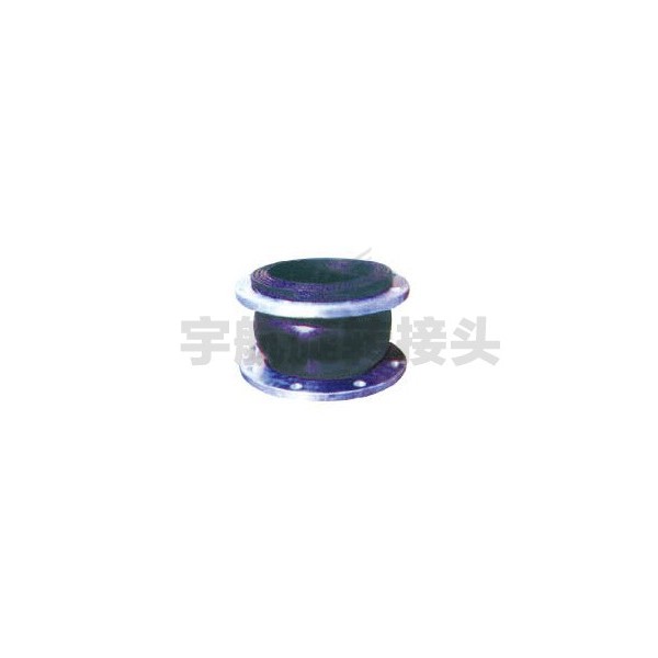 GXT1型管道橡胶柔性减震接头（QGLJ001-91）