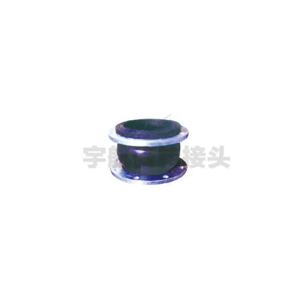 GXT1型管道橡胶柔性减震接头（Q/GLJ001-91）