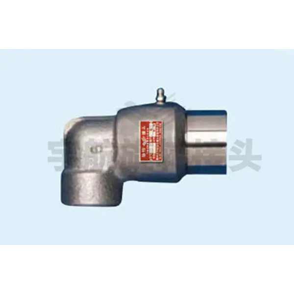 YHA系列旋转接头