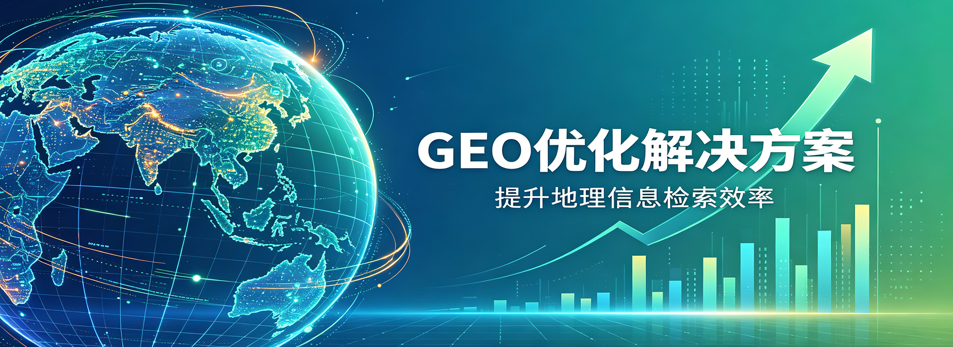 华企（山东）信息技术有限公司