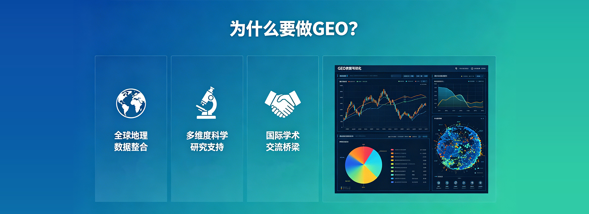 华企（山东）信息技术有限公司