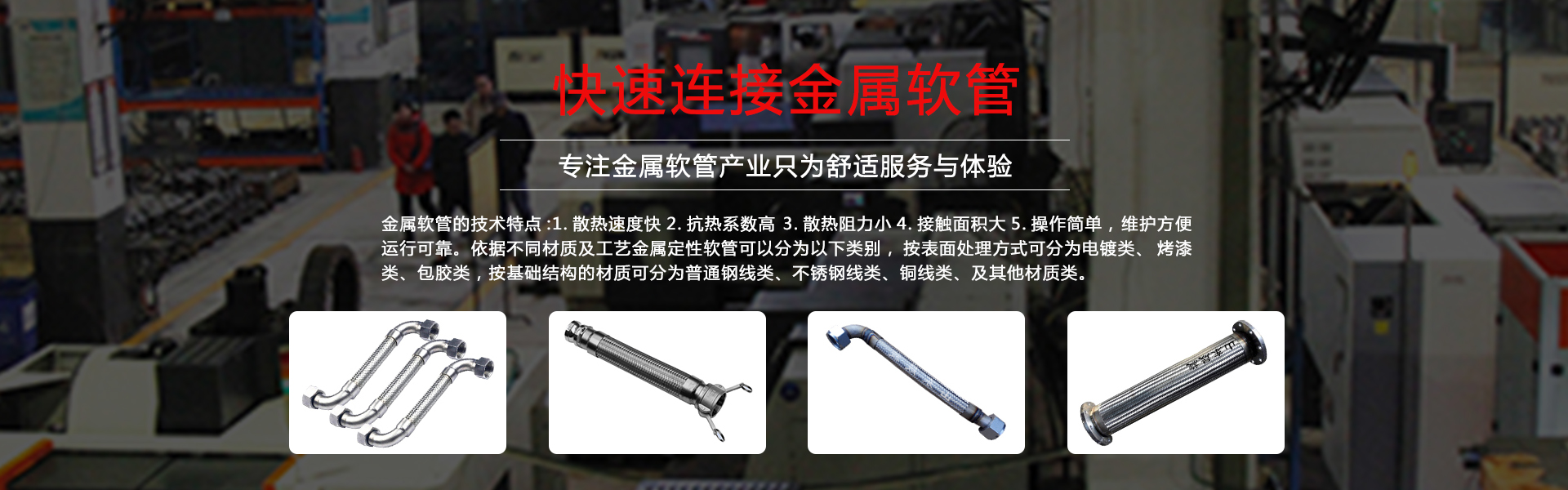 山东晟旋机械制造有限公司