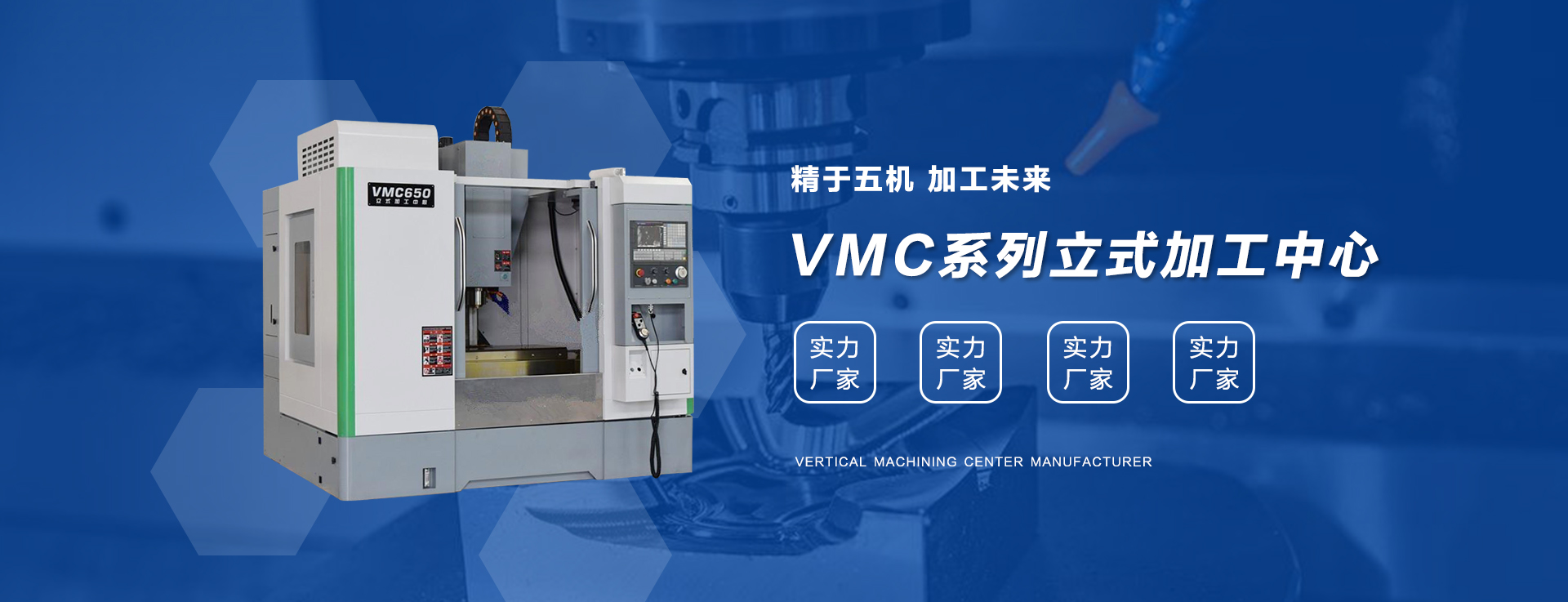 北京五机机床有限公司