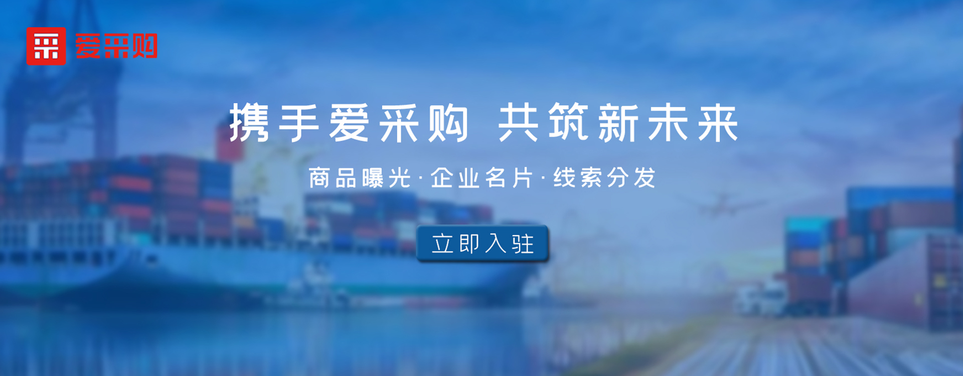 华企（山东）信息技术有限公司