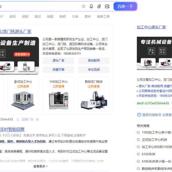 山东博斯特机械设备有限公司