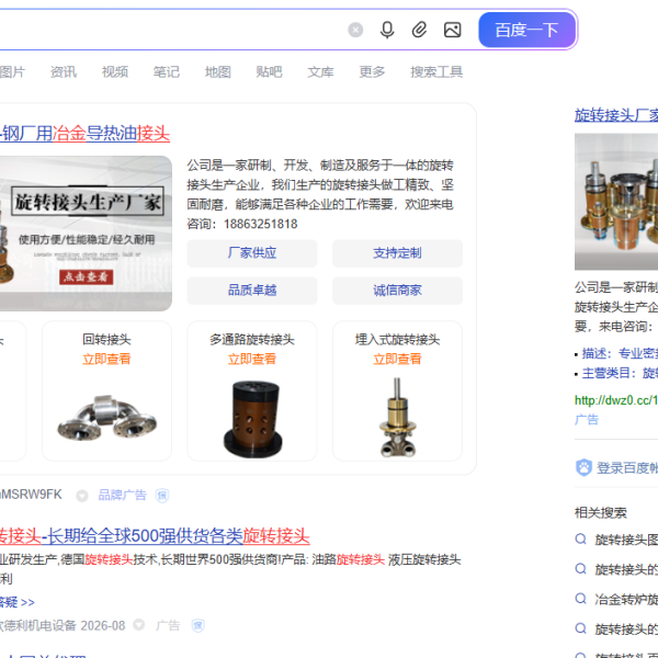 上海汉赟机械设备有限公司