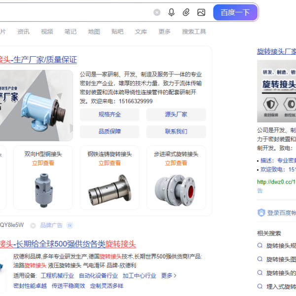 宇航航天装备有限公司