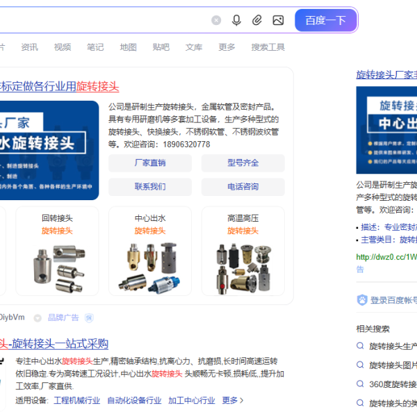滕州市优利特密封技术有限公司
